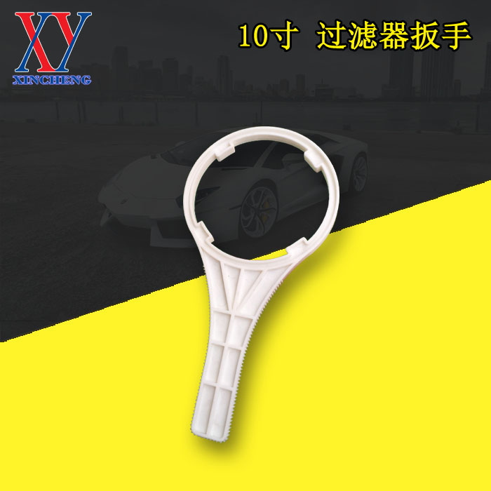 WATER PURIFIER FILTER CARTRIDGE WRENCH 10 INCH UNIVERSAL MOUNTING TOOL FILTER BOTTLE WRENCH WATER DISPENSER WATER DISPENSER ACCESSORIES