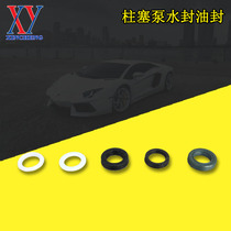 Textile humidifier accessories High pressure plunger pump Water seal Oil seal Ceramic plunger Botuo plunger pump accessories