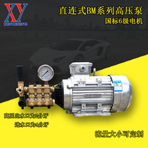 Bo Tuo humidifier High pressure pump All-in-one machine Textile micro-mist humidifier Atomizer humidifier Spray piston pump