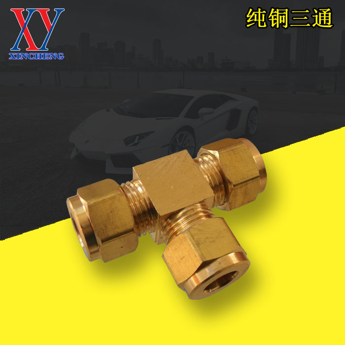 Textile humidifier high-pressure 6mm8mm9 52mm three-way brass sleeve spray atomization nozzle spray nozzle