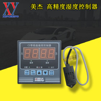 CS intelligent temperature and humidity controller High voltage textile humidifier humidity controller Intelligent digital display temperature and humidity