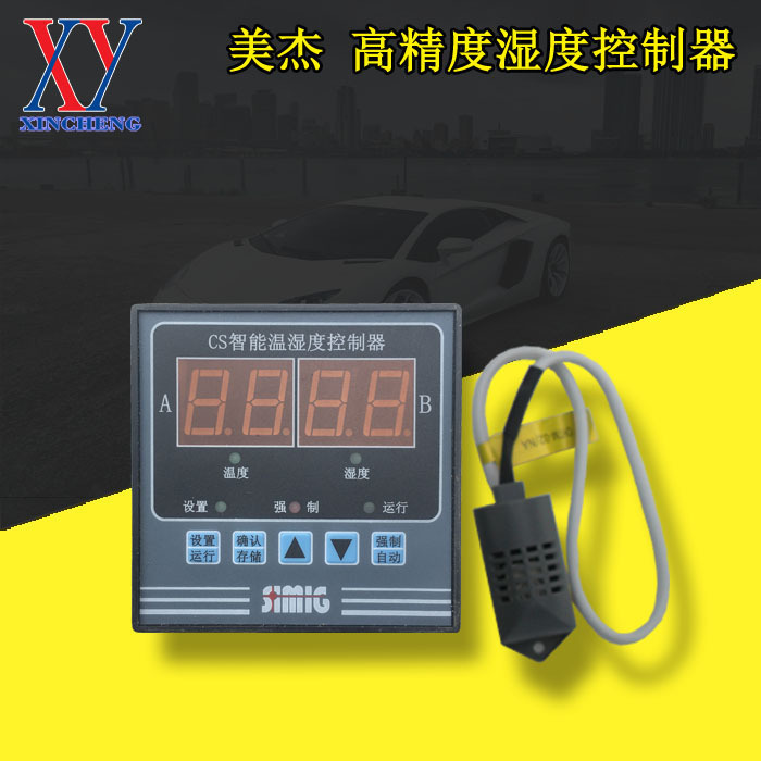 Cs Intelligent Temperature and Humidity Controller High-Pressure Textile Humidifier Humidity Controller Intelligent Digital Display Temperature and Humidity