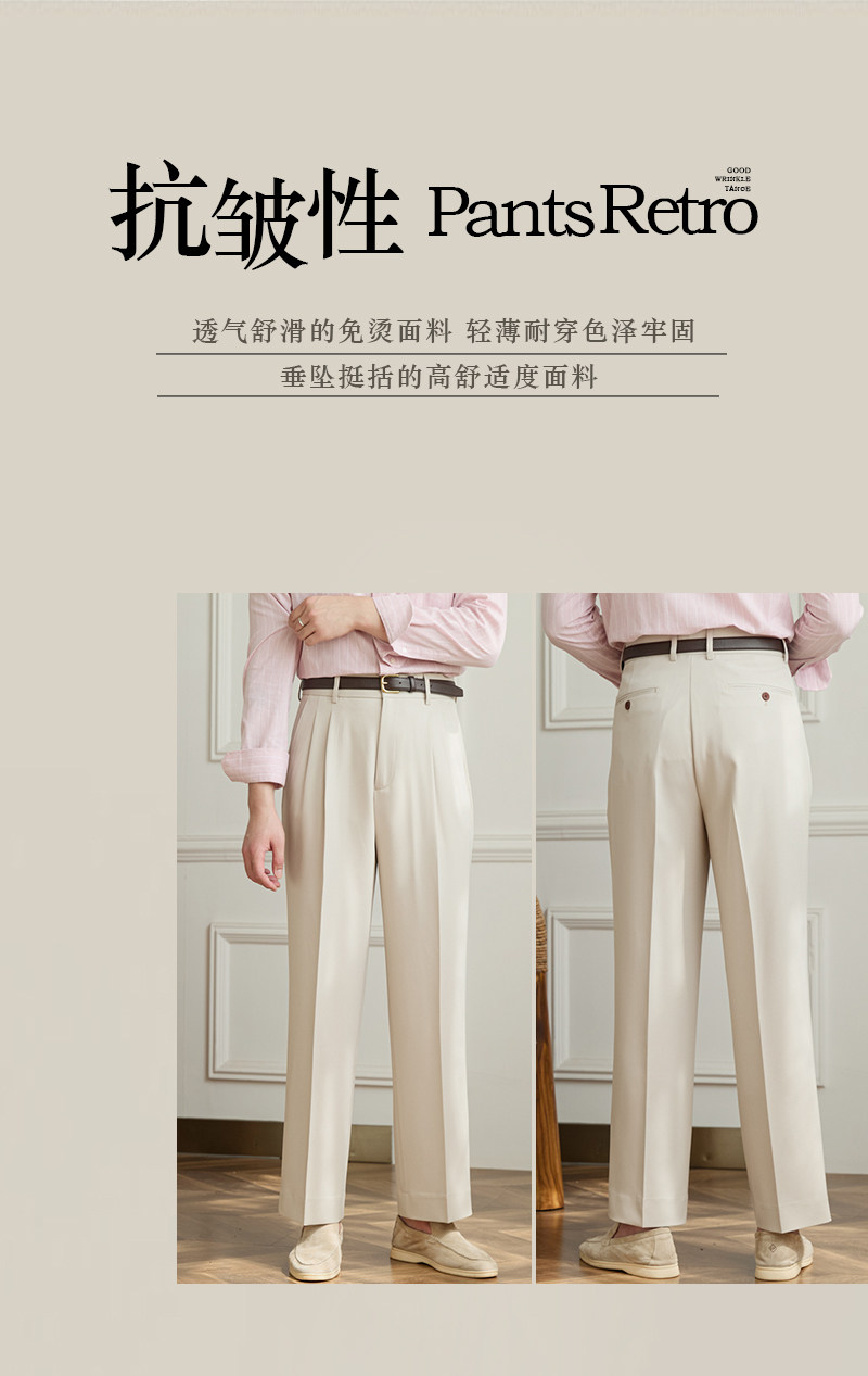 Vintage doppelt plissierte breite Bein nicht bügeln drapierte Freizeit hose Business Pendler atmungsaktive hohe Taille trend ige Herren hose – Detail 3