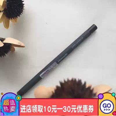 Dream makeup eyeliner non-smudging waterproof brown beginner flower charm automatic long-lasting thick black liquid cream Korea