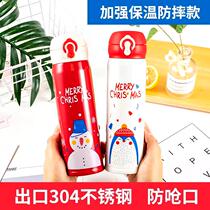 Belcar Plume Insulation Cups Cute Christmas Water Glasses Portable Teen Hearts Ins Cups Delicate Water Cups Christmas Gifts