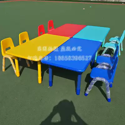 Kindergarten environmental learning table children's drawing and writing game desk home New reinforced toy desk chair