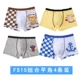 Boy 6 đồ lót cotton 11-13-15 học sinh boxer 9 cotton đỏ 8 trai quần short đầu 7 trẻ lớn