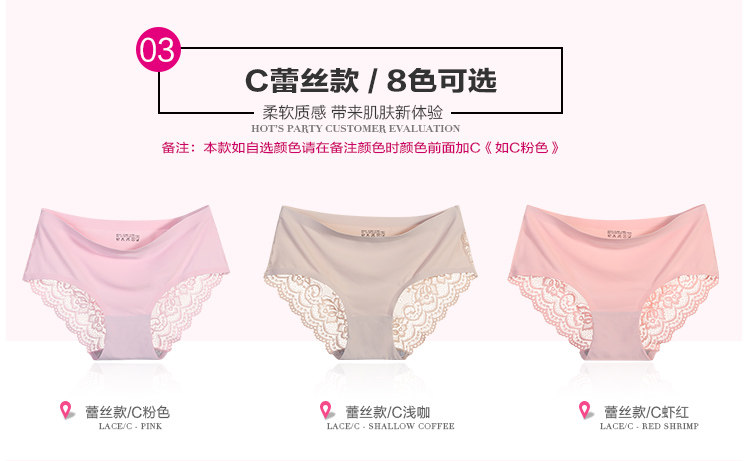 Slip jeunesse simple en soie Ice - Ref 640620 Image 15