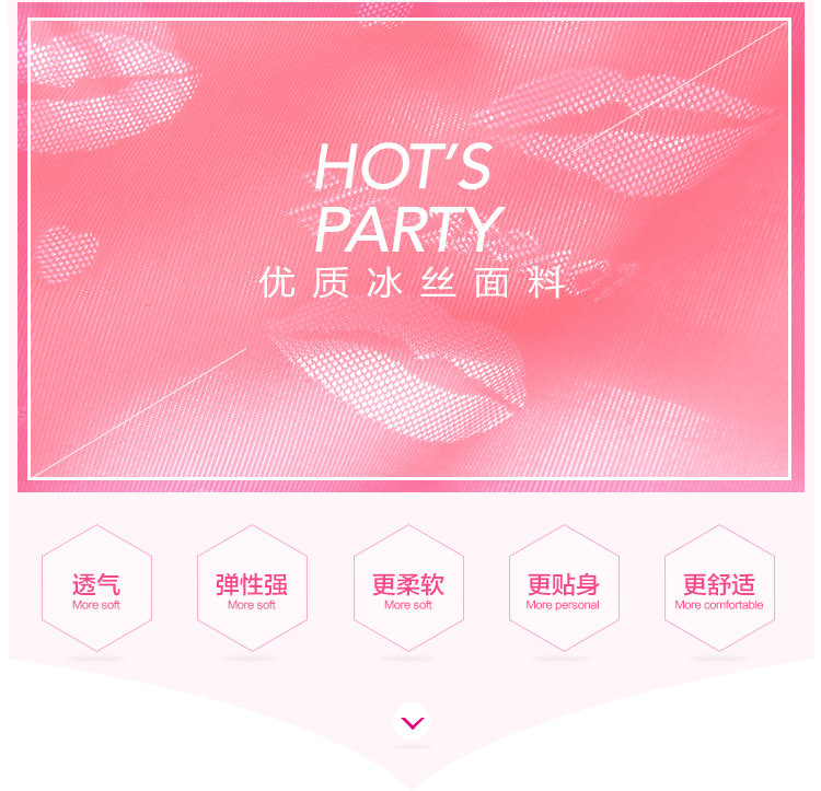 Slip jeunesse simple en soie Ice - Ref 640620 Image 19