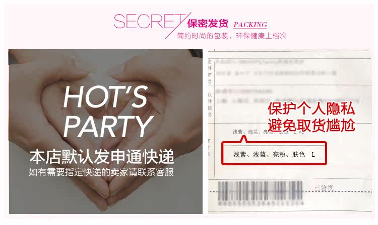 Slip jeunesse simple en soie Ice - Ref 640620 Image 28