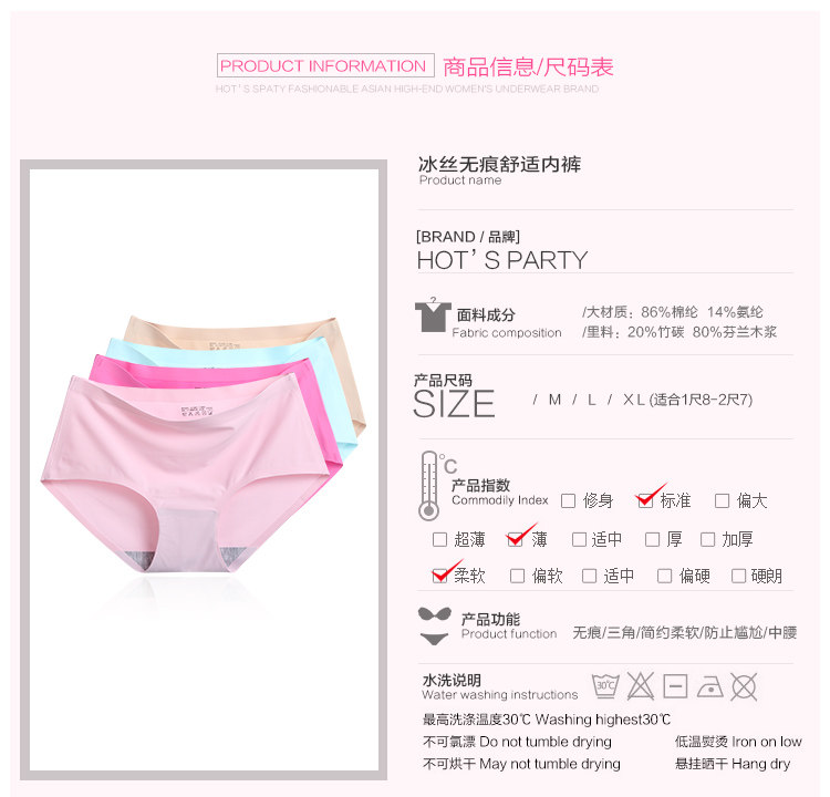 Slip jeunesse simple en soie Ice - Ref 640620 Image 9