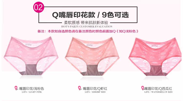 Slip jeunesse simple en soie Ice - Ref 640620 Image 13