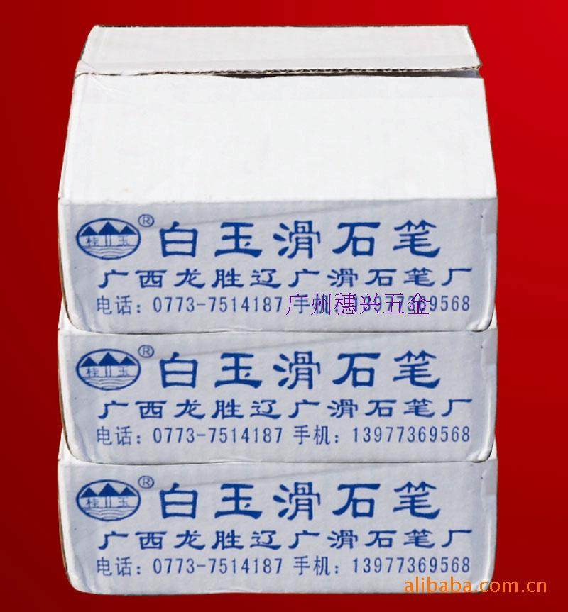Talc pen Guangxi Longsheng Guiyu brand marker crystal stone pen First-class pure white medium stone pen white stone pen