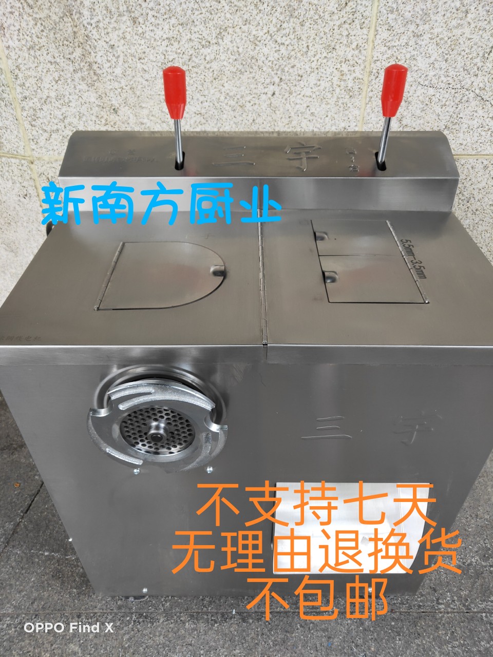 Three-woo-card electric commercial hanger 3 uses multifunctional gallows machine slice cut wire machine 1 5 copper wire motor