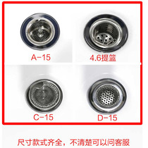 Wash basin anti-hair floor drain filter net wash table sink toilet bathtub sewer hair filter