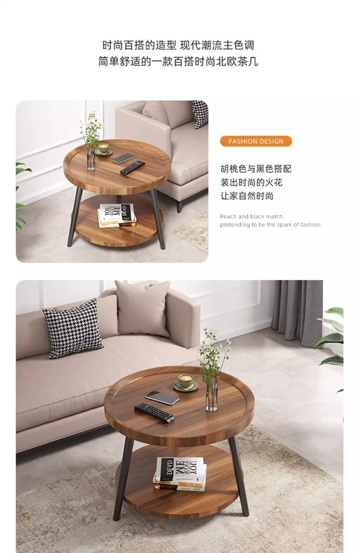 Bắc Âu nhỏ bàn cà phê bàn ​​sofa bên bàn phòng khách nhà căn hộ nhỏ bàn cạnh giường ngủ đơn giản bàn góc tủ bên bàn tròn nhỏ