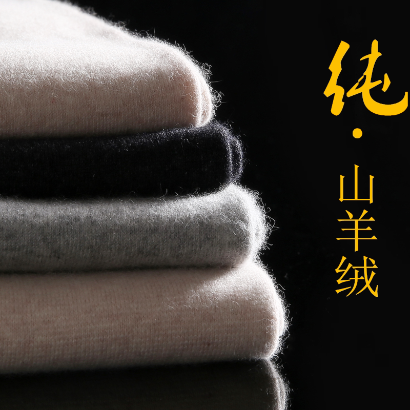 Cashmere Thermal Pants Made in Hubei, Wool Pants for Men, Thickened Women's Fleece Pants, Slim Fit, Seamless, Plus Size, Thin Base Layer for Winter