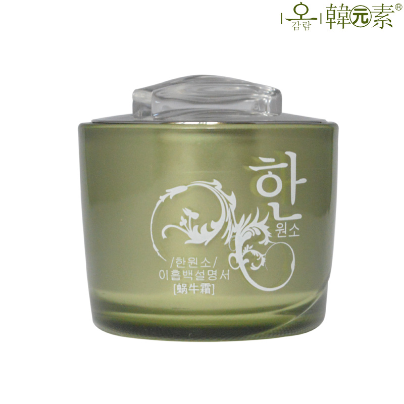 韩元素 蜗牛丝滑玉白蜗牛霜面霜50g  专柜正品 化妆品