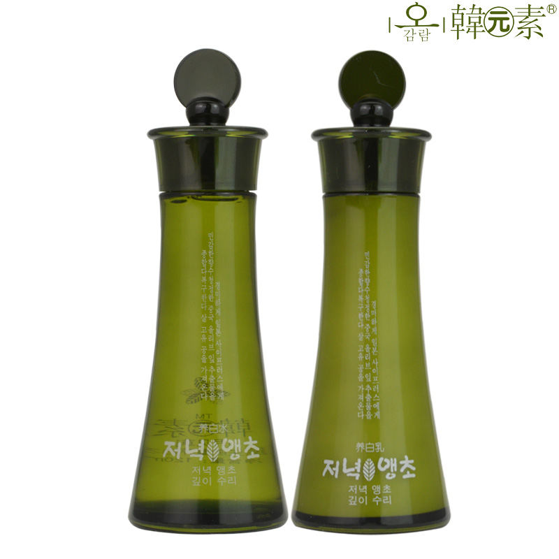 专柜正品韩元素化妆品套装 月见草能量养白两件套 养白水+养白乳