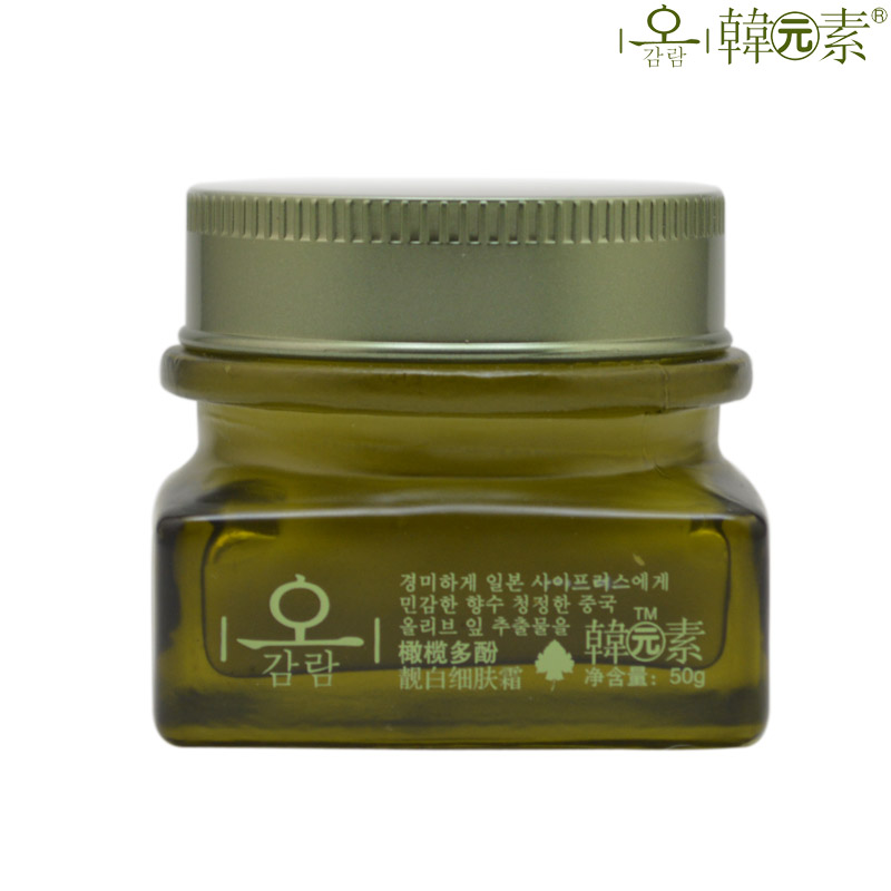 专柜正品 韩元素一代 化妆品 橄榄多酚靓白细肤霜 50g