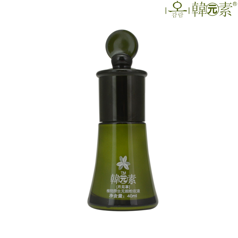 韩元素化妆品 月见草 植物原生无暇粉妆液40ml 专柜正品