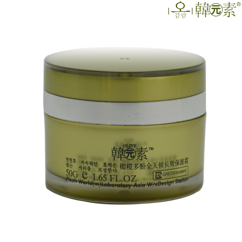 韩元素 化妆品 二代橄榄多酚全天候长效(平衡)保湿霜50g 专柜正品