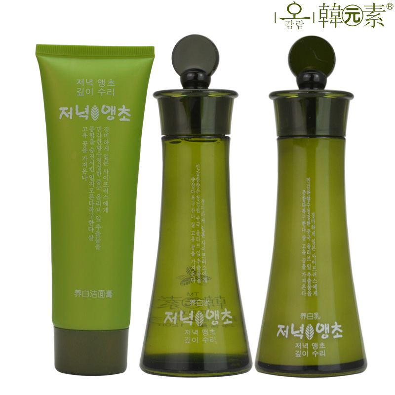 专柜正品 韩元素化妆品 月见草能源亮颜三件套装 洗面奶+水+乳