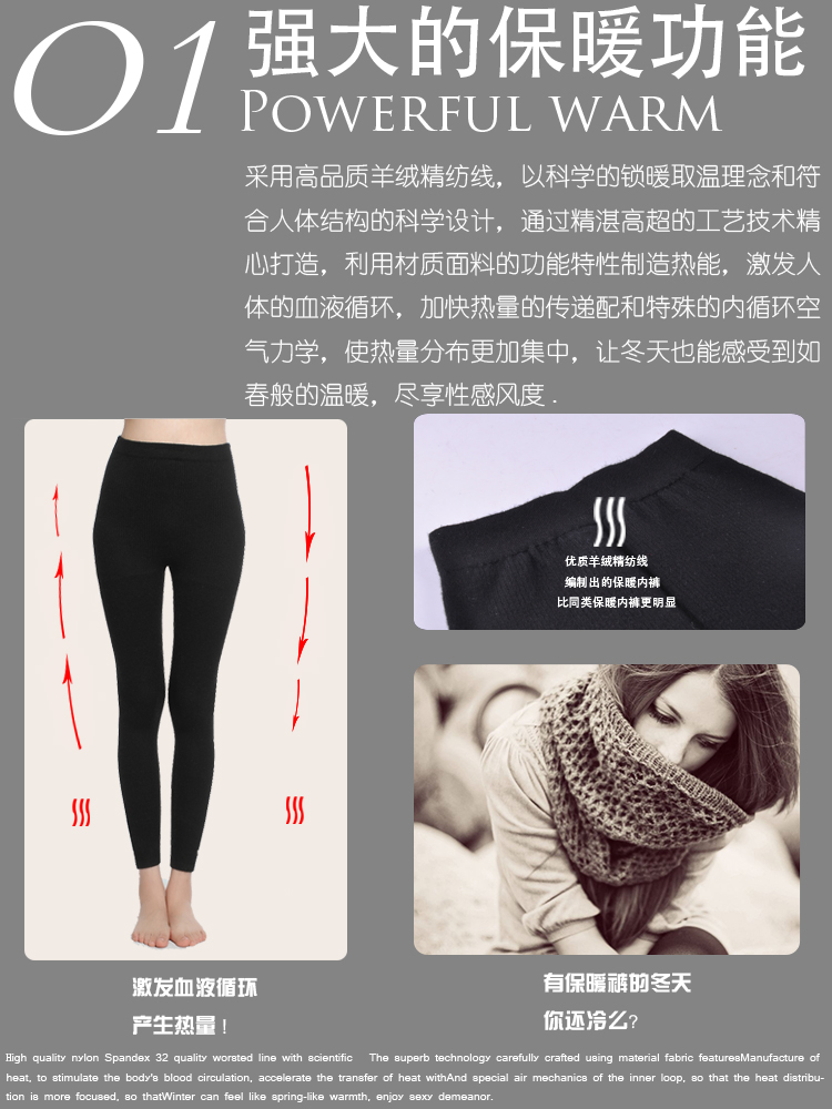 Pantalon collant sexy en cachemire - Ref 751509 Image 6