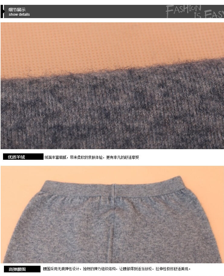 Pantalon collant en cachemire - Ref 752731 Image 15