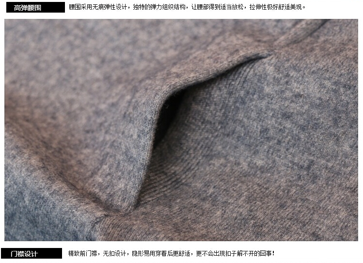 Pantalon collant en cachemire - Ref 752731 Image 16