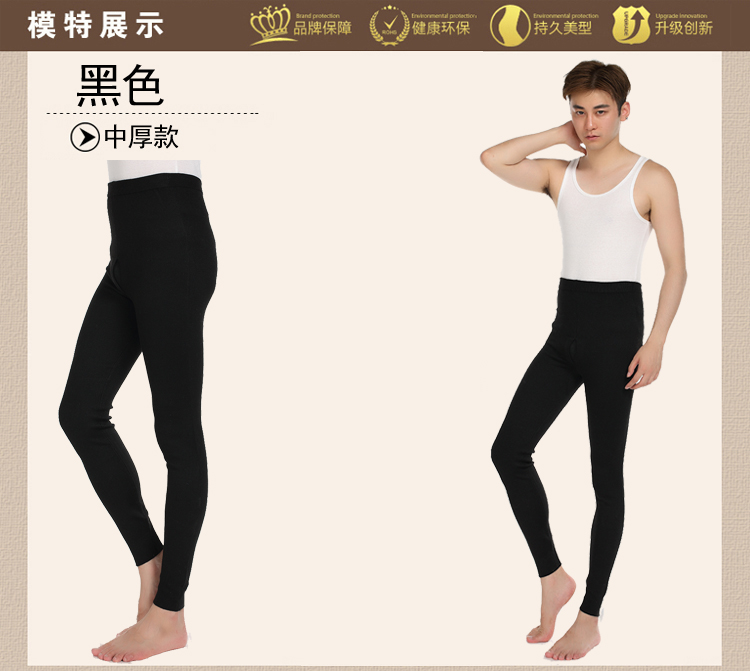 Pantalon collant en cachemire - Ref 752731 Image 8