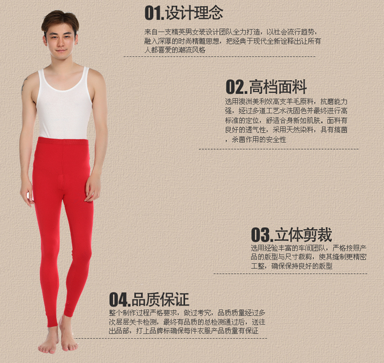 Pantalon collant en cachemire - Ref 752731 Image 13