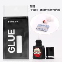 Magic Elf Grafting Eyelash Glue Super Sticky Lasting 60 Days Beauty Salon Special Planting Speed Dry Firm Glue