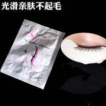 Grafting Eyelash Eye Patch Collagen Memascara Special mascara tool Isolation paper ultra-thin Lash Eye Membranes