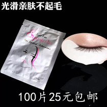 Planting Grafted Eyelash Eyelid Eyelash Special Tools Collagen Isolation Unloading Lower Eyelash Spacer 100 pairs
