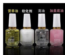 Nail tools set supplies nail oil care oil nutrition softener base oil bright oil transparent nail polish