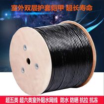 Anpu Outdoor Network Cable Ultra Five Types Home Network Cable No Oxygen Copper Six Class one thousand trillion High Speed Outdoor Broadband Network Wire