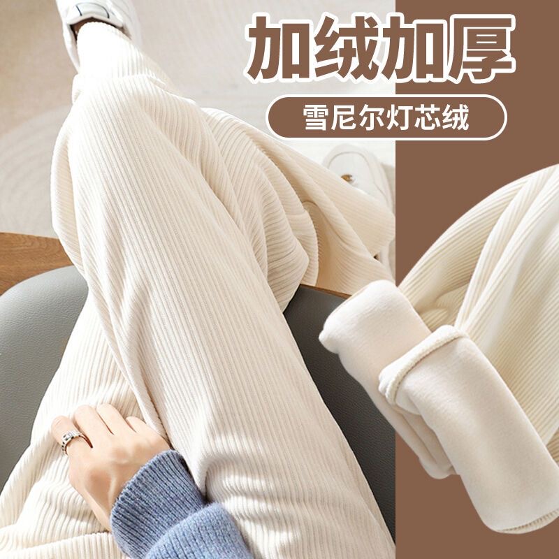 Maternity Wide-Leg Pants, Spring and Autumn Style, Chenille, Autumn and Winter Fleece-Lined, Plus-Size Pants, Autumn Wear, Maternity Pants for Autumn