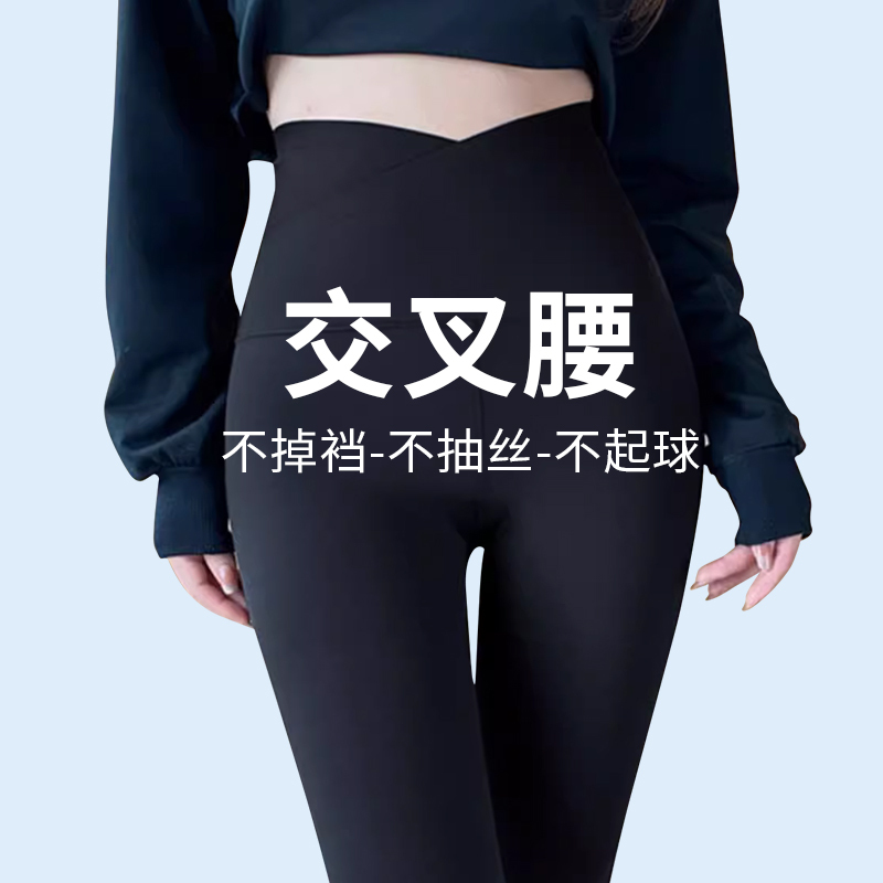 Extended Version of Tall Shark Pants, Summer Thin Style, Outerwear Tummy Control Pants, Strong Compression Slimming Leg High-Waisted Yoga Leggings