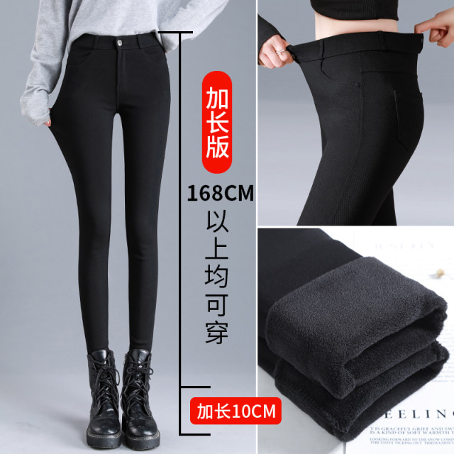 175 Extra Long Thin Women's Pants Tall Elastic High Waist Women's Black Leggings Women's Outerwear Summer Small Leg Pants