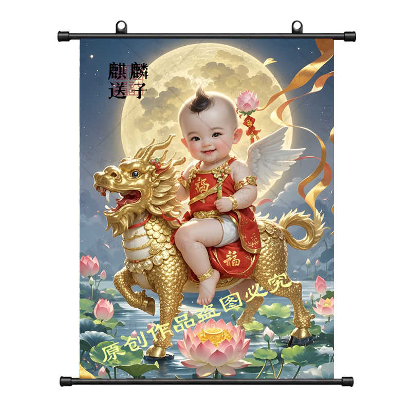 麒麟送子挂画- Top 100件麒麟送子挂画- 2026年7月更新- 淘宝Taobao｜天