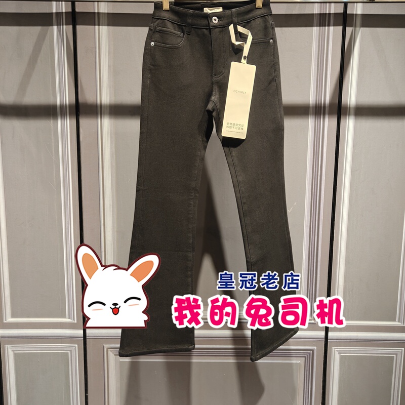 In Stock for Same-Day Shipping 1Sy412073N Ochirly/ 2025 Winter Genuine Jeans D115-1Xz