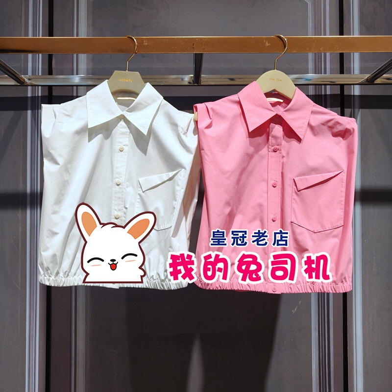 72% off White ml Pink XS L 1Ly2014930 Ochirly/Ochirly 24 Summer Shirt D161-2