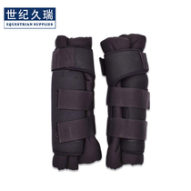 Century Rigmari Equestrian Transport Leg Guard Horse Tie leg Horse tie-leg Anti-crash kneecap Horse guard travel tie-leg suit