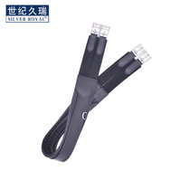 Comprehensive saddle belly belt leather belly belt SilverRoyal belly belt British saddle belly belt equestrian supplies obstacle belly belt