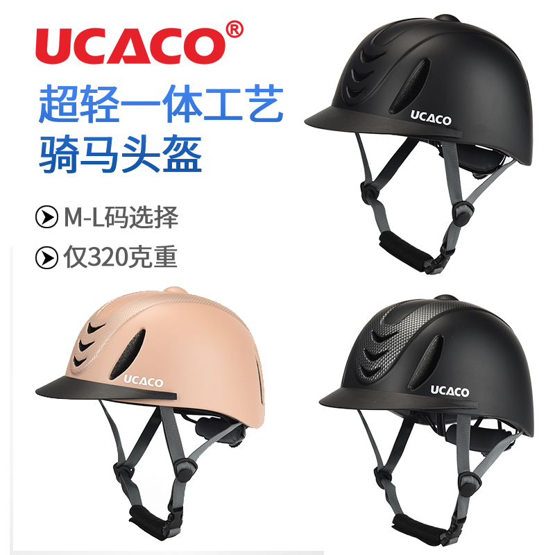Century Gyuri Equestrian Supplies Riding Adjustable Spring Safety Helmet Children's Helmet Ultra Light Breathable Protective Helmet