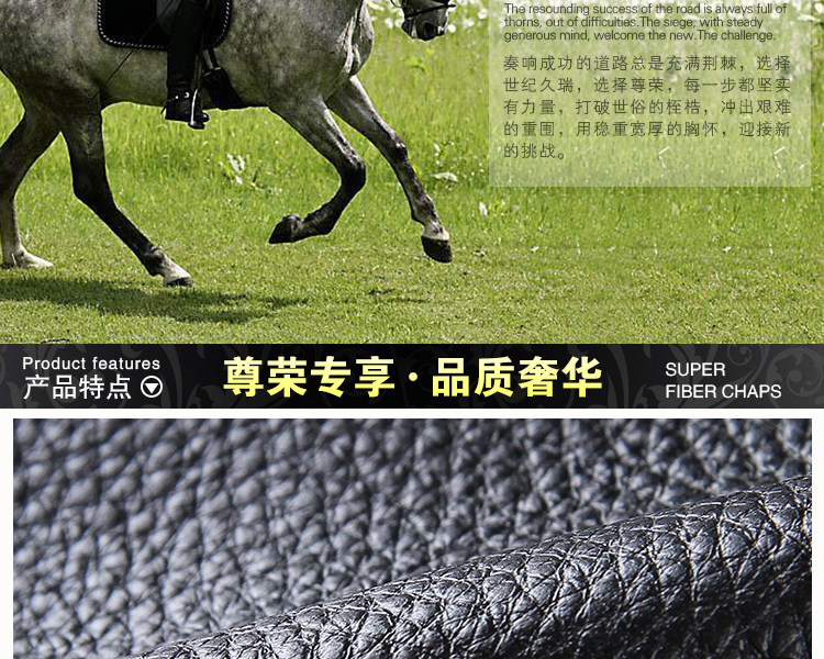 Article équitation - Ref 1381253 Image 10