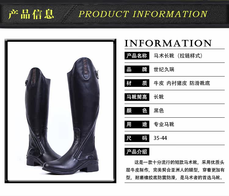 Article équitation - Ref 1382196 Image 22