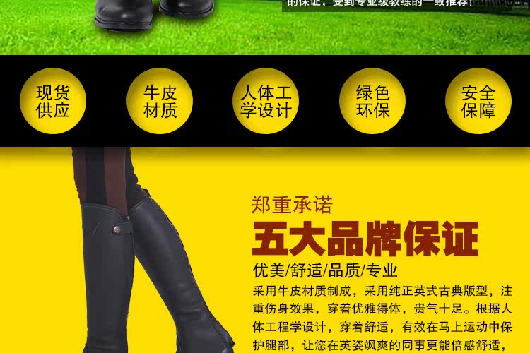 Article équitation - Ref 1381601 Image 14