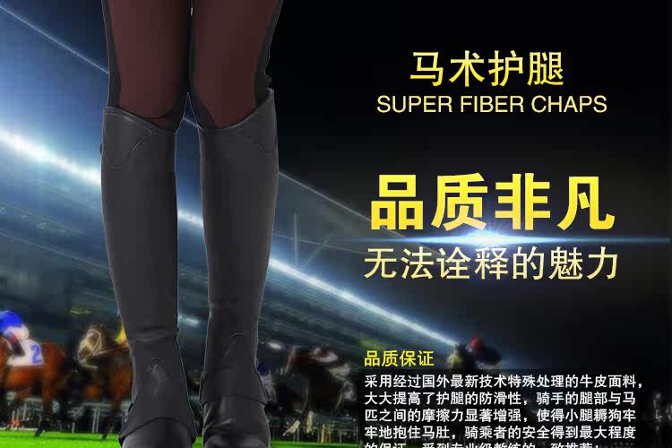 Article équitation - Ref 1381601 Image 13